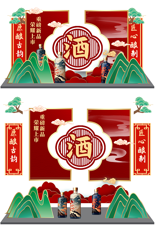 现代酒品展示酒类白酒美陈设计-众图网