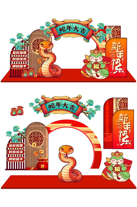 2025年蛇年新年春节美陈-众图网