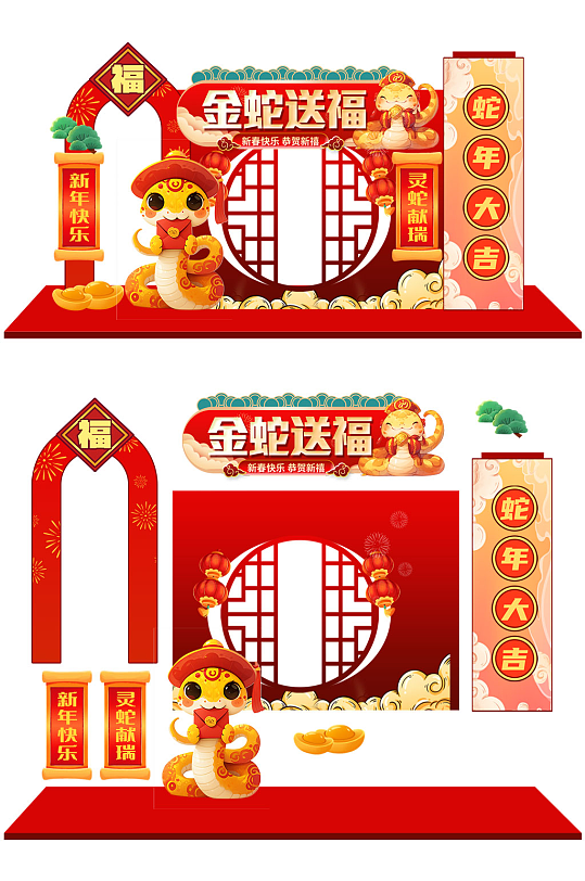 现代2025年蛇年新年春节美陈