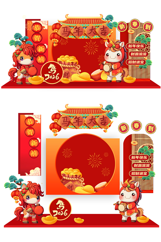 2026年马年新年元旦节门头拱门美陈-众图网