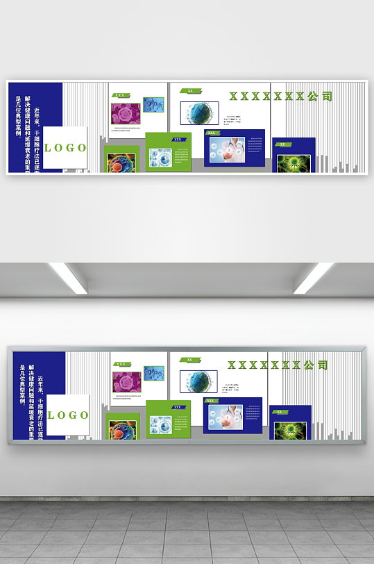 文化墙大气展示墙面-众图网