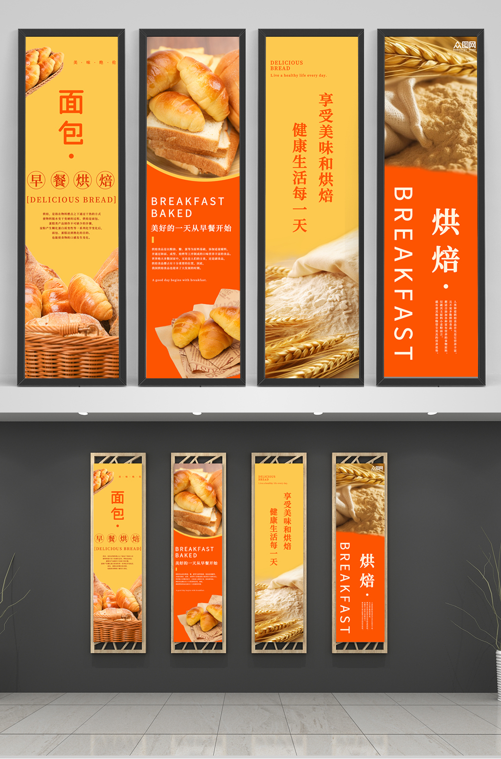 烘焙面包蛋糕甜品店美食挂画海报素材