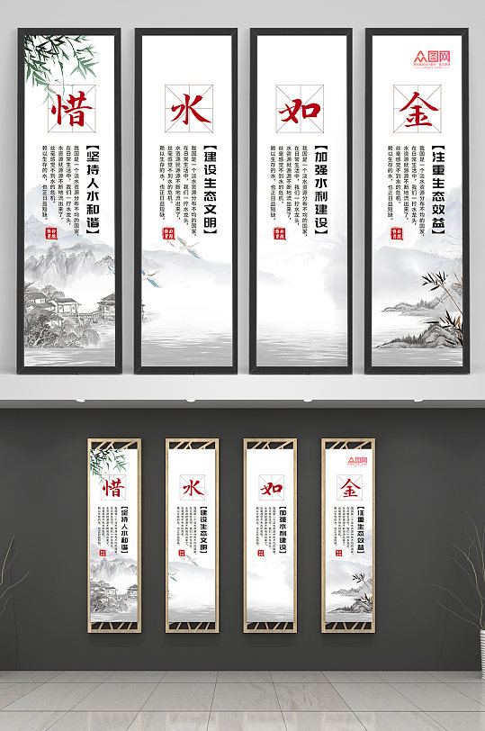 中国风水文化水利局宣传挂画