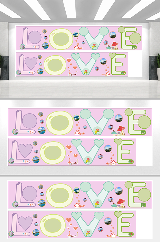 楼梯LOVE文化墙