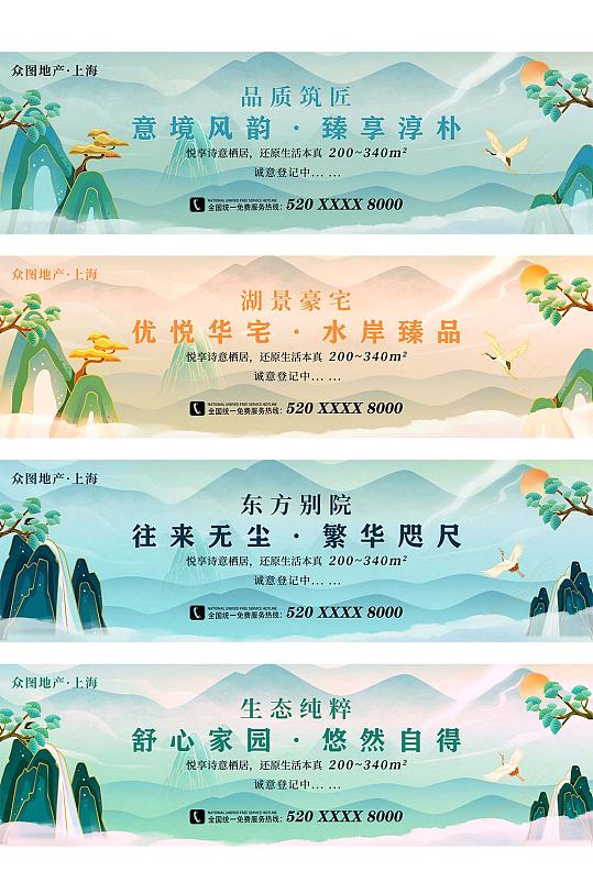 简约大气渐变蓝国潮风房地产围挡设计