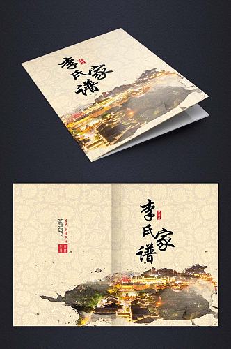 花纹城市水墨中国风家谱封面画册设计模板