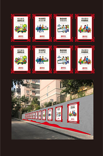 红色中式社区小区价值观雕塑宣传栏