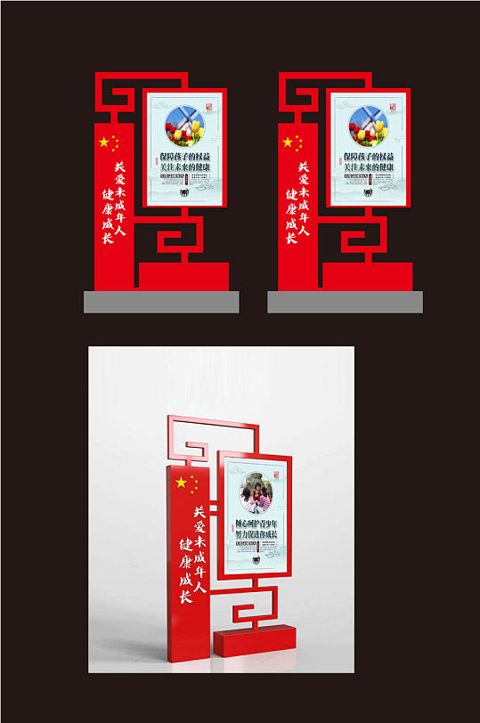 红色中式传统小区社区户外立牌宣传栏