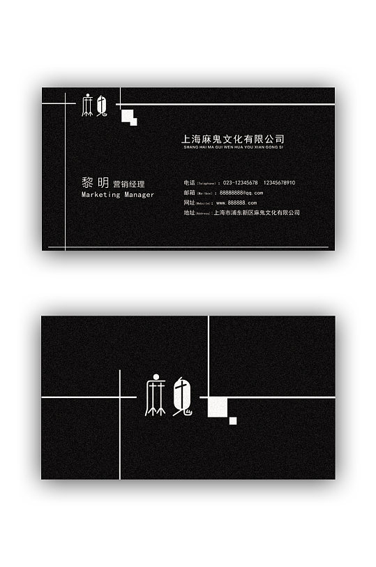 名片黑色简约高端大气企业会议背景展板立即下载黑色简约国外高端企业