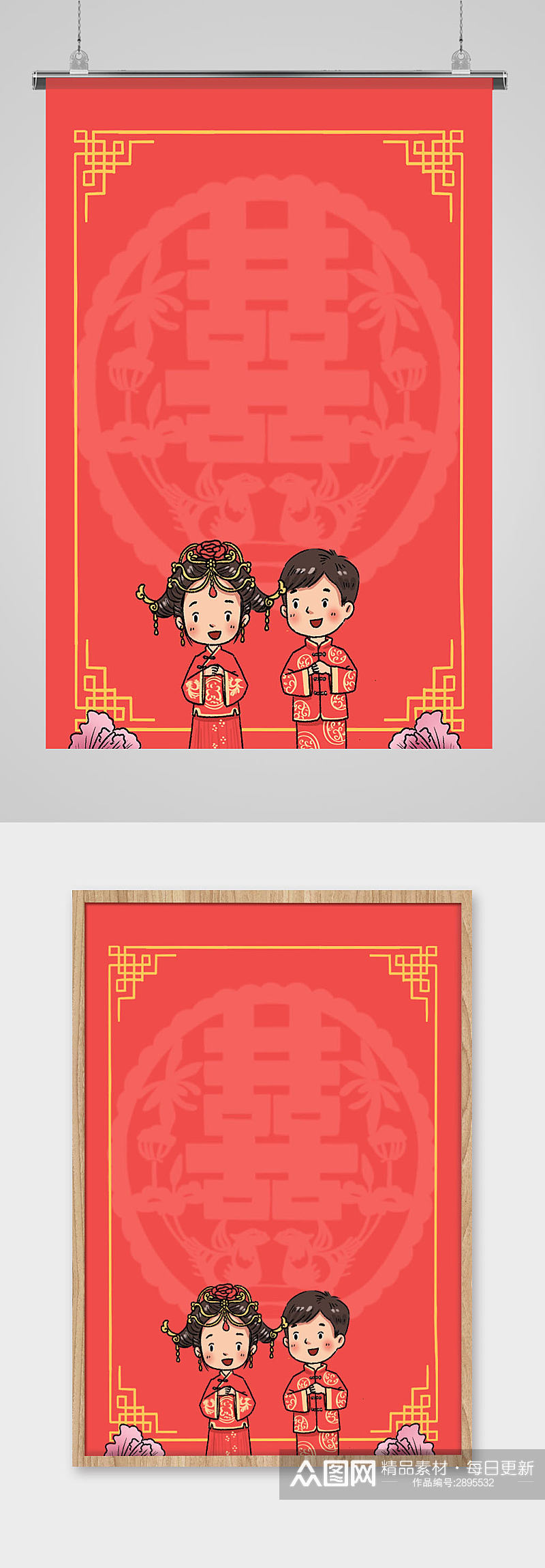 中国古典风格牡丹福字红色婚礼邀请函背景素材