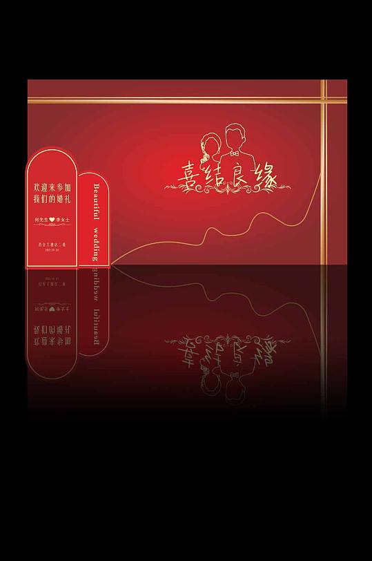 喜庆大气中式红色婚礼婚庆婚宴舞台背景-众图网