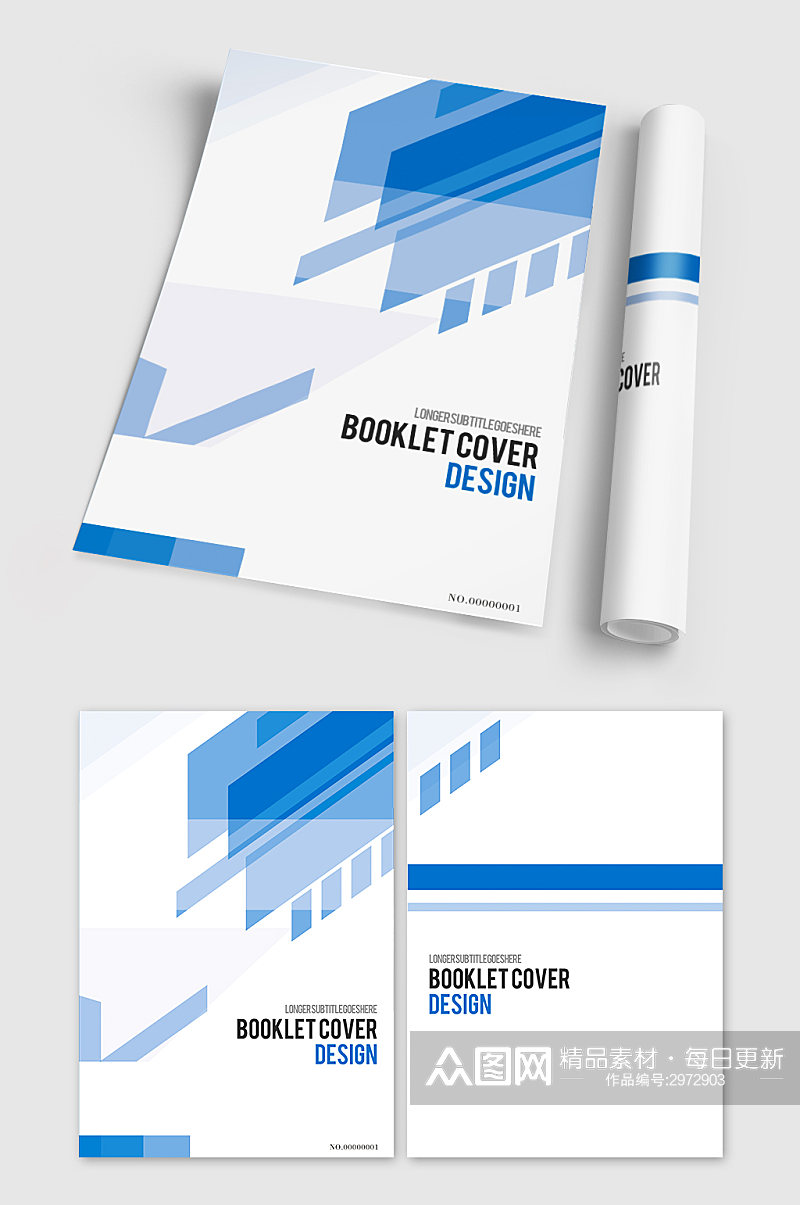 蓝色科技公司企业画册封面素材
