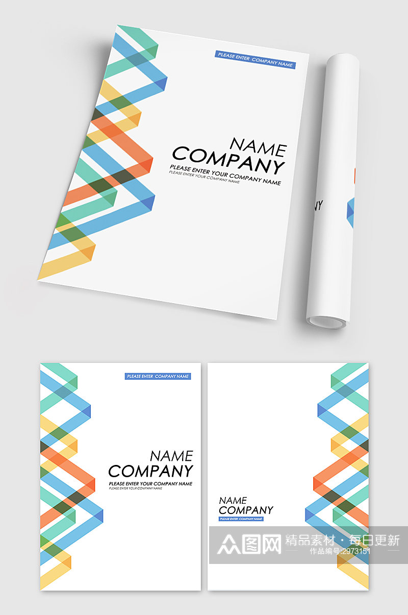彩色线条清新公司企业画册封面素材