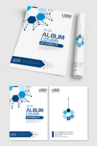 医疗科技公司企业蓝色画册封面设计