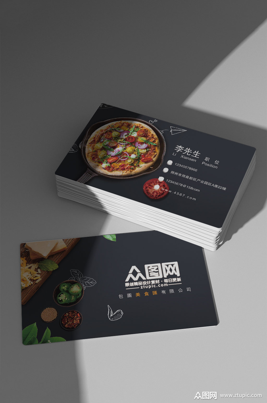 高端大气美食高档黑色名片素材