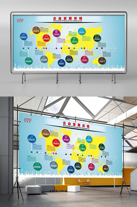 发展历程荣誉文化墙楼梯图片-发展历程荣誉文化墙楼梯素材下载-众图网