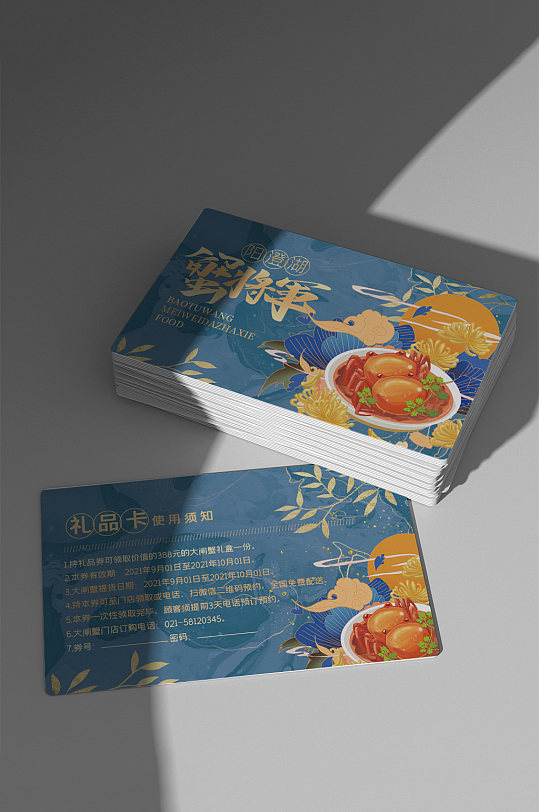 帝王卡图片-帝王卡素材下载-众图网