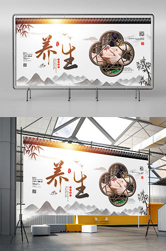简约中国风传统中药药中医养生海报促销展板
