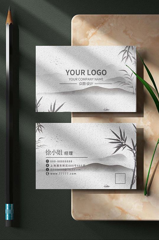 中国风水墨风山水画名片