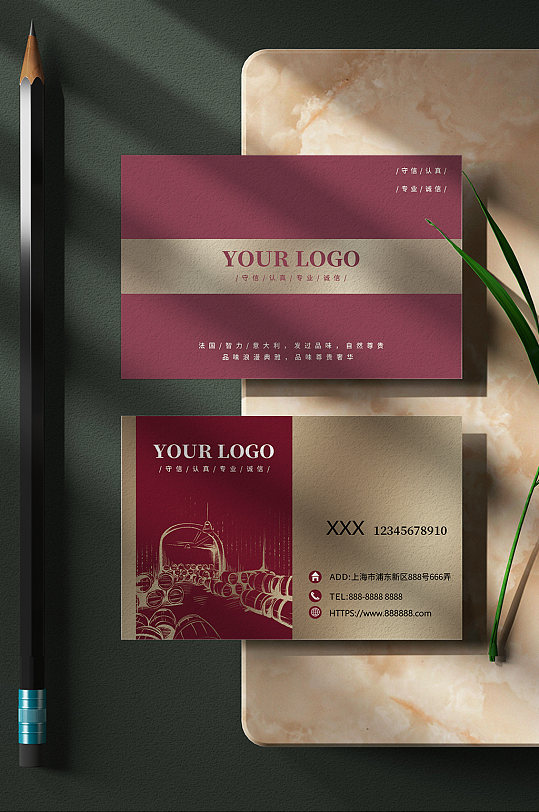 意大利酒庄红色金色名片