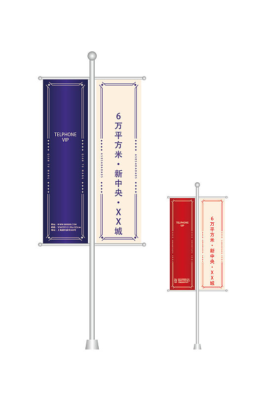 x旗图片-x旗素材下载-众图网