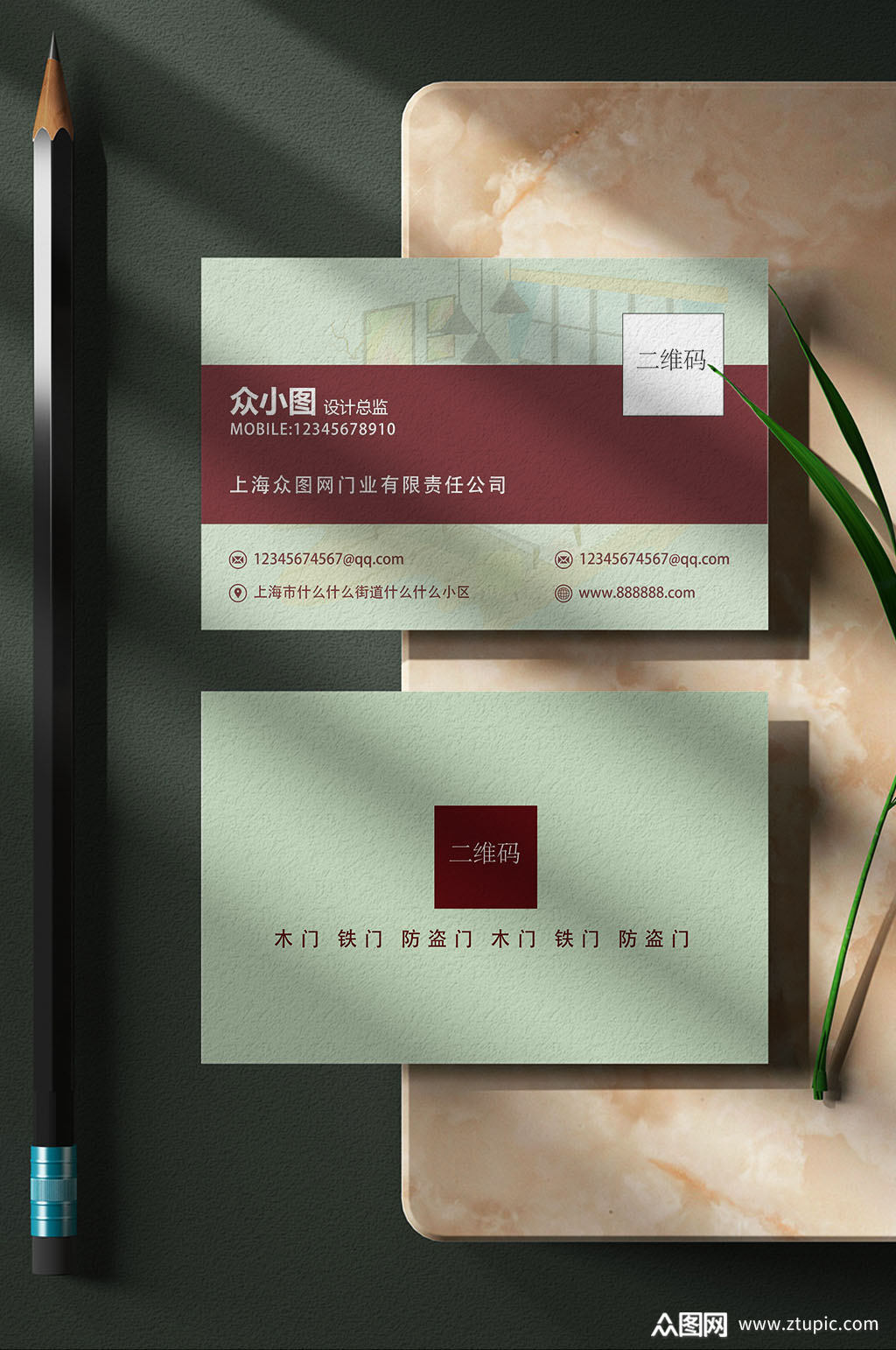 高档红木家具名片模板下载-编号3040167-众图网