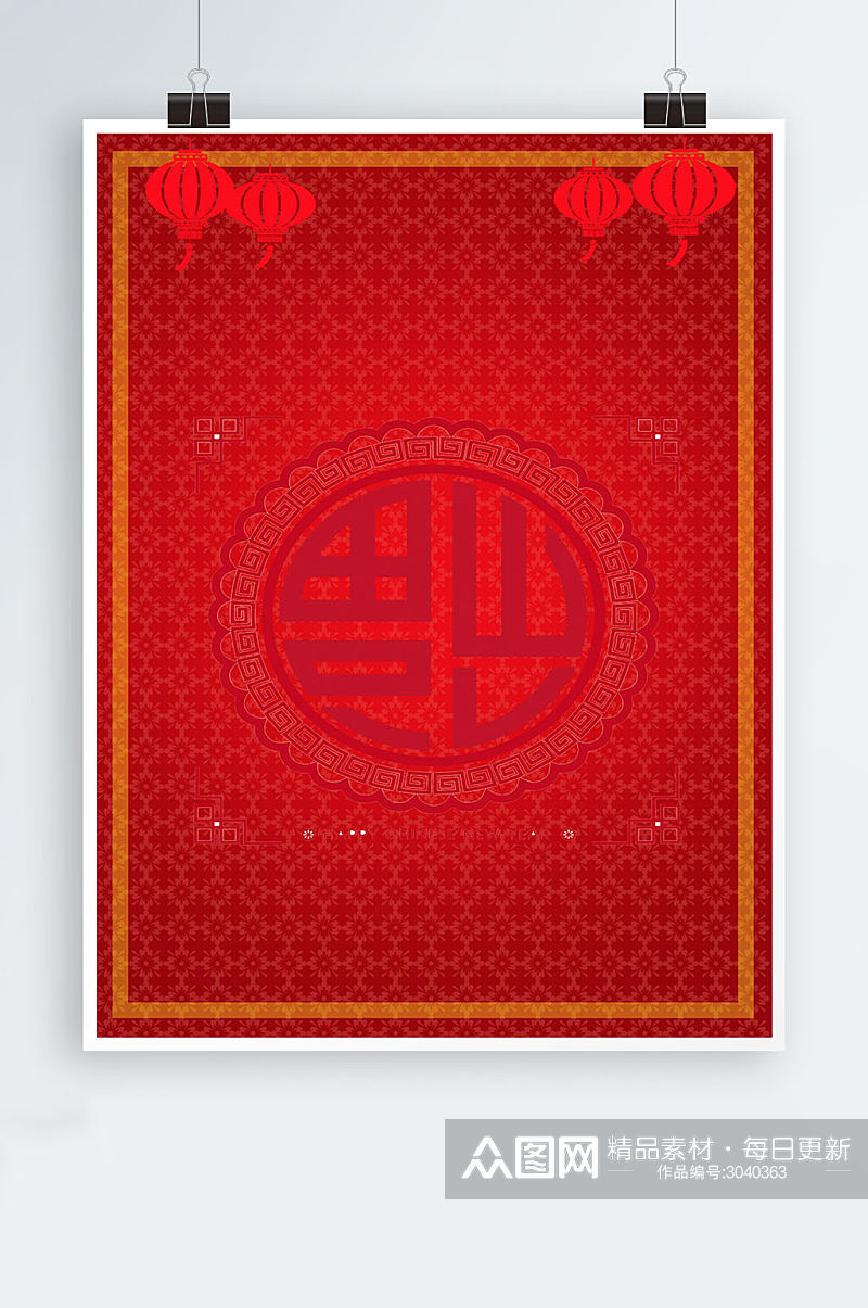 原创红色纹理中国风背景素材
