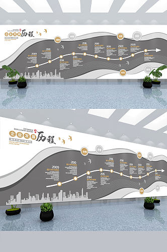 大气高级灰色微立体企业发展历程文化墙