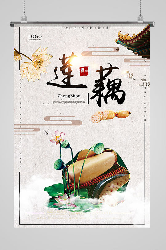 种植基地广告图片-种植基地广告素材-种植基地广告设计素材下载