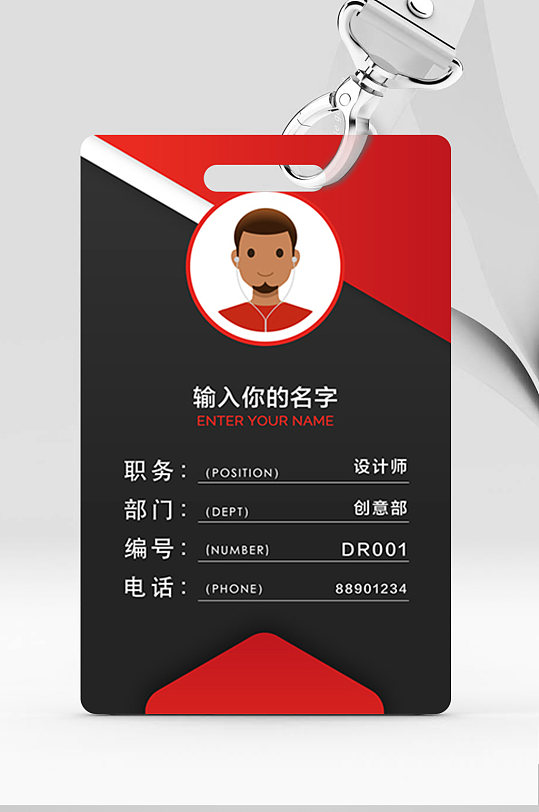 吊牌制作图片-吊牌制作设计素材-吊牌制作模板下载-众图网