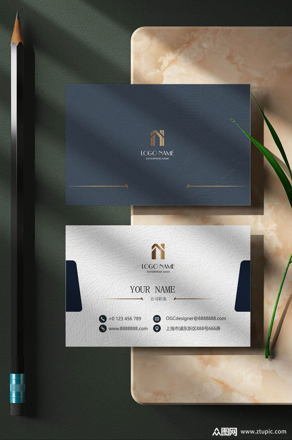 房产地产高端大气简约名片素材