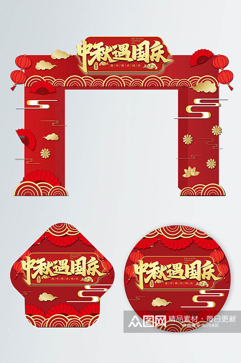 中秋国庆门头商场促销门头红色喜庆中式大气素材