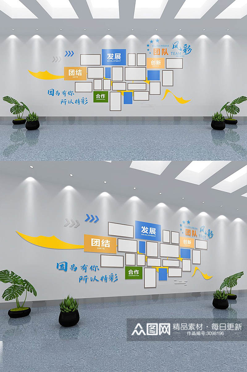 品牌合作展示墙企业文化墙素材