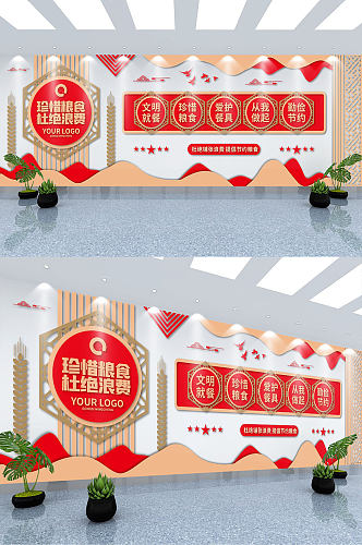 简约中国风企业食堂文化墙企业文化墙校园