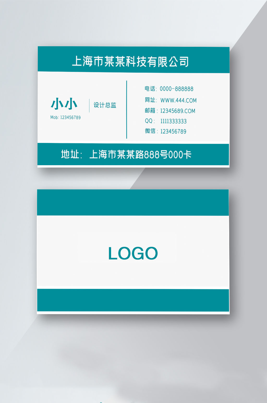 简约蓝色商务名片模板素材