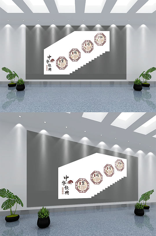 中式医院楼梯走廊创意经典中医文化墙