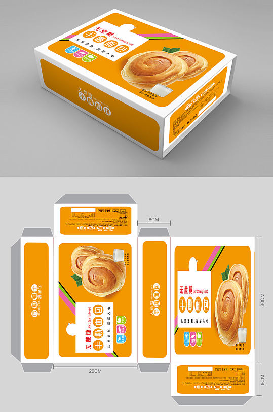手撕面包食品包装设计
