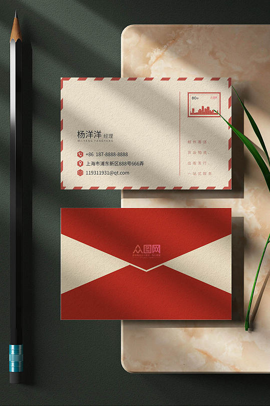 邮政名片图片-邮政名片设计素材-邮政名片模板下载-众图网