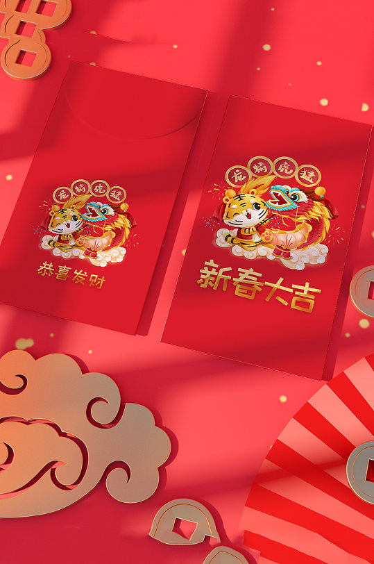 2021新年快乐图图片-2021新年快乐图素材下载-众图网