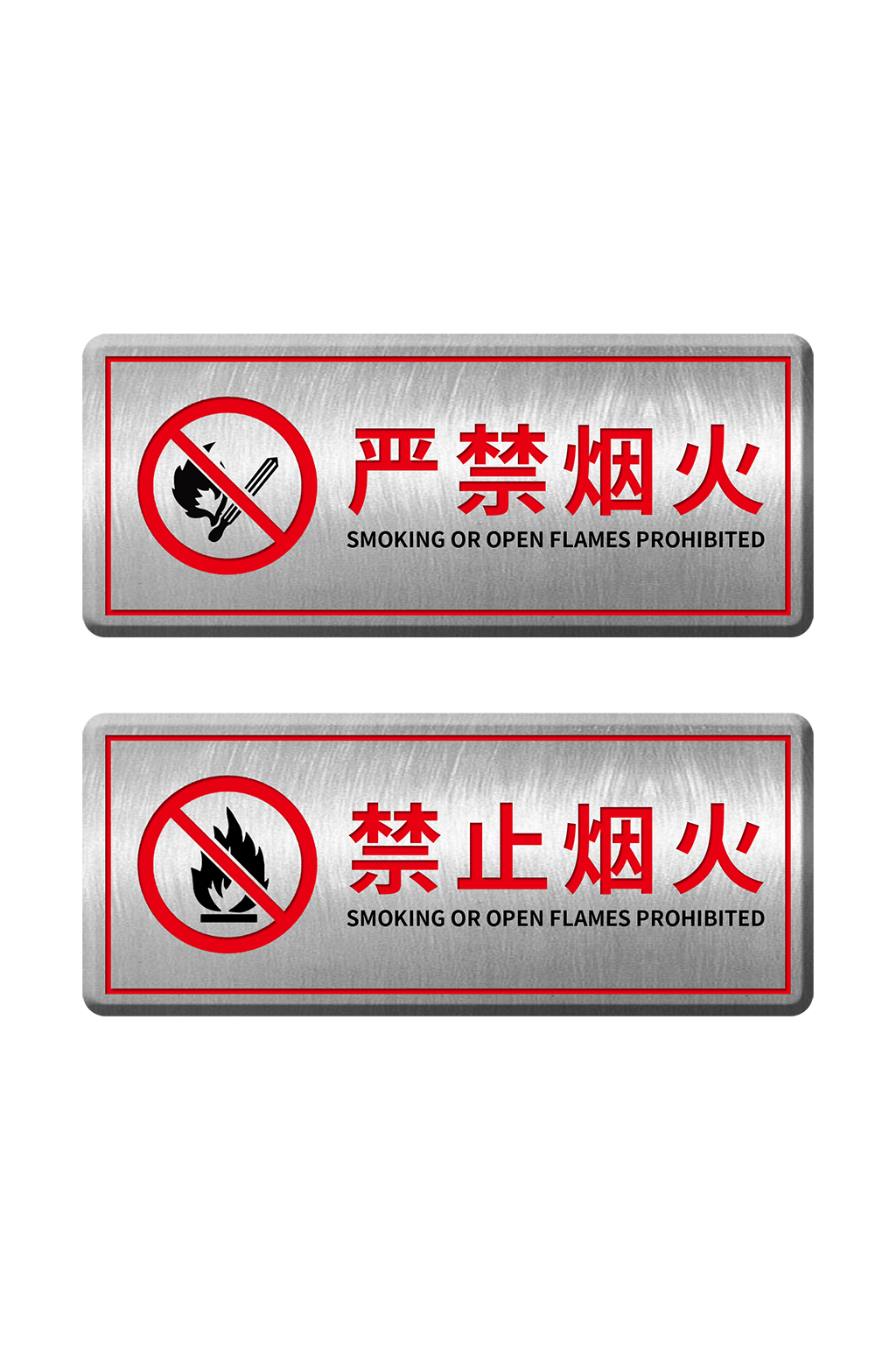 下载安全标示禁止标志立即下载禁止戏水警示牌标志立即下载安全标识