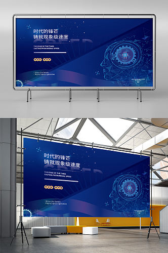 蓝色商务互联网线条炫光高端科技背景海报