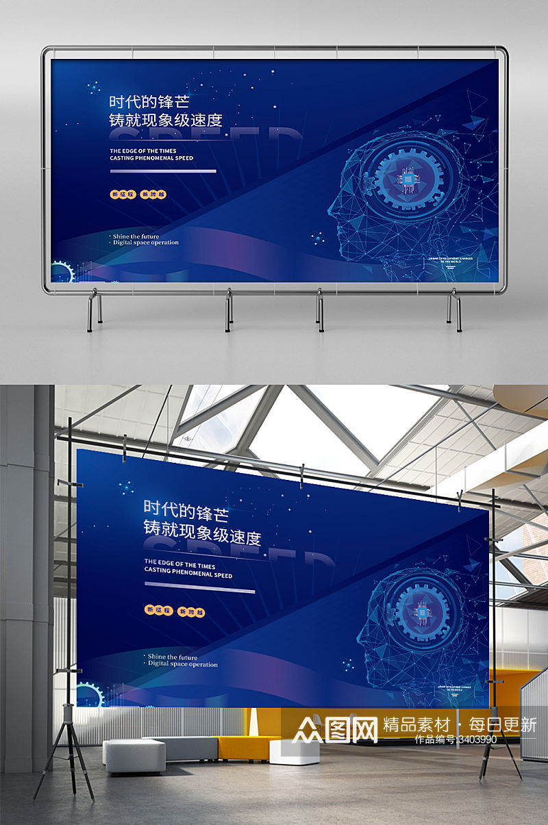 蓝色商务互联网线条炫光高端科技背景海报素材