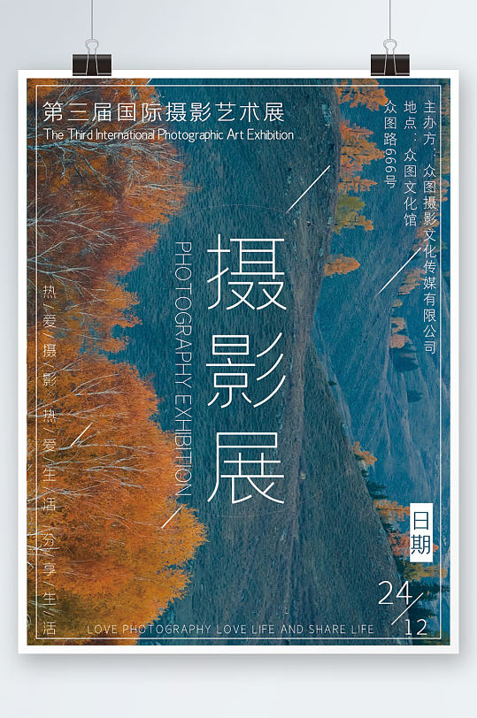 建筑企业简介展板图片-建筑企业简介展板设计素材-建筑企业简介展板
