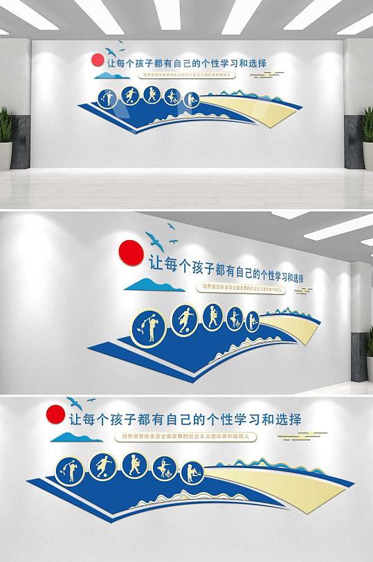 学校标语幼儿园文化墙-众图网