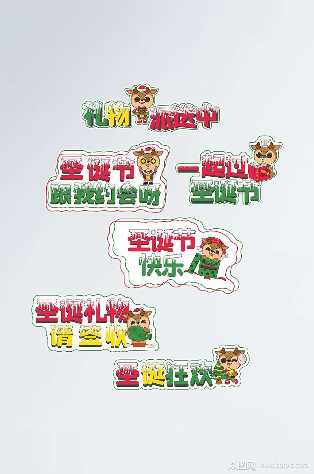 kt板素材免费下载,本作品是由小徐上传的原创免抠元素素材,适用于设计