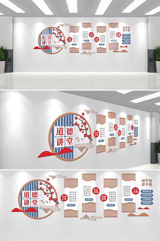 图书馆阅读室读书阅览室校园学校文化墙-众图网