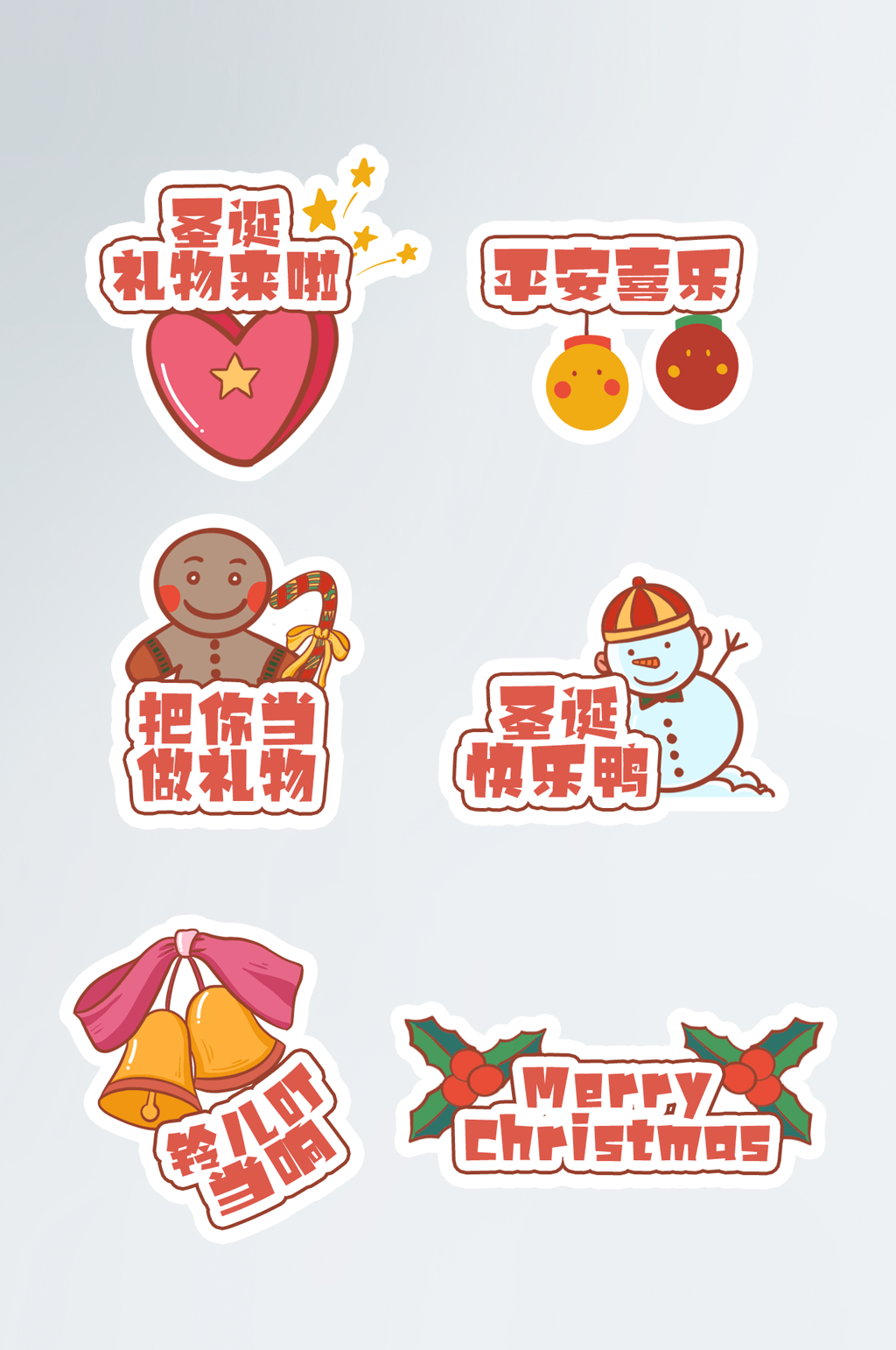 圣诞节平安夜红色可爱雪人拍照手举牌kt板素材