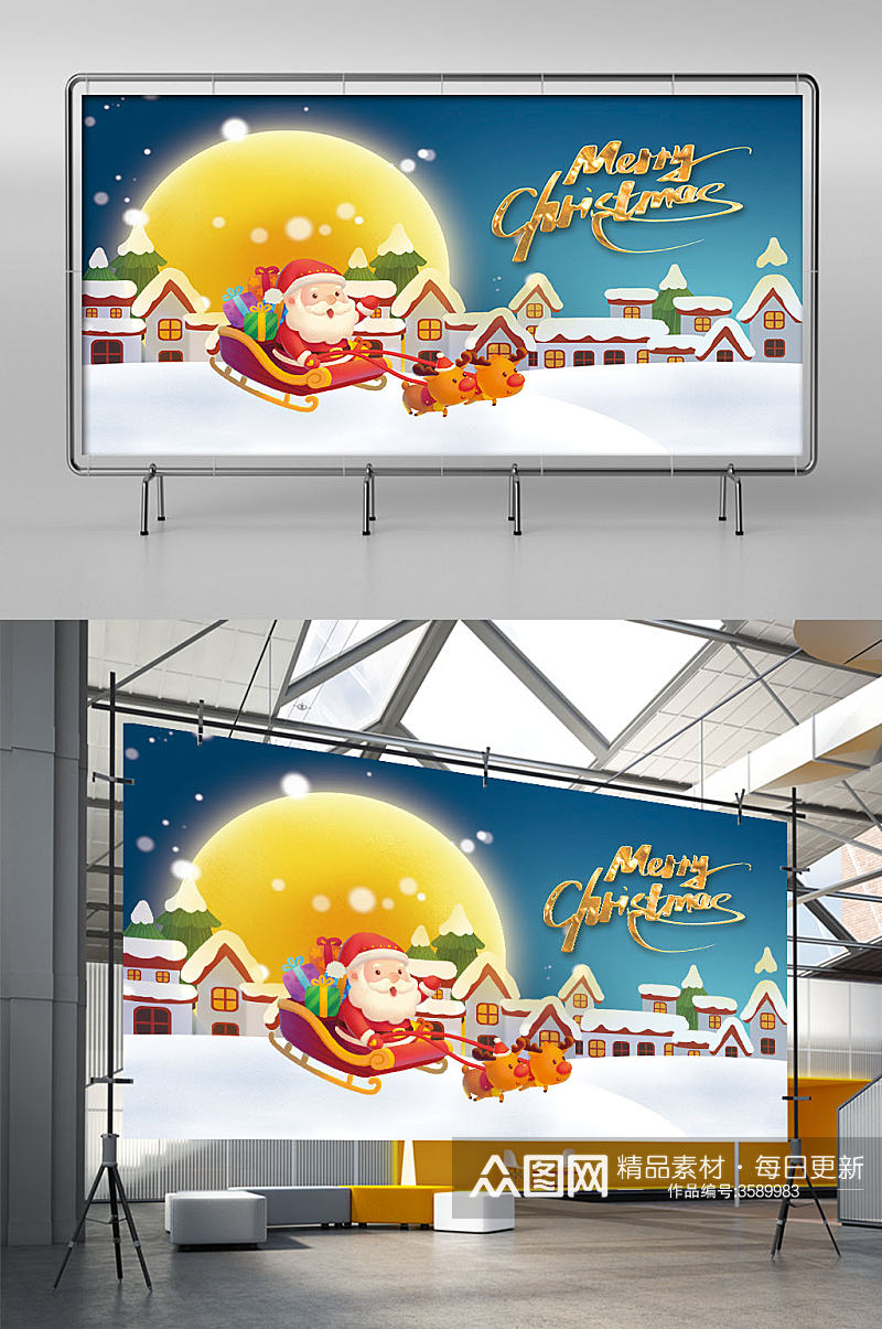 圣诞节圣诞老人雪橇海报展板素材
