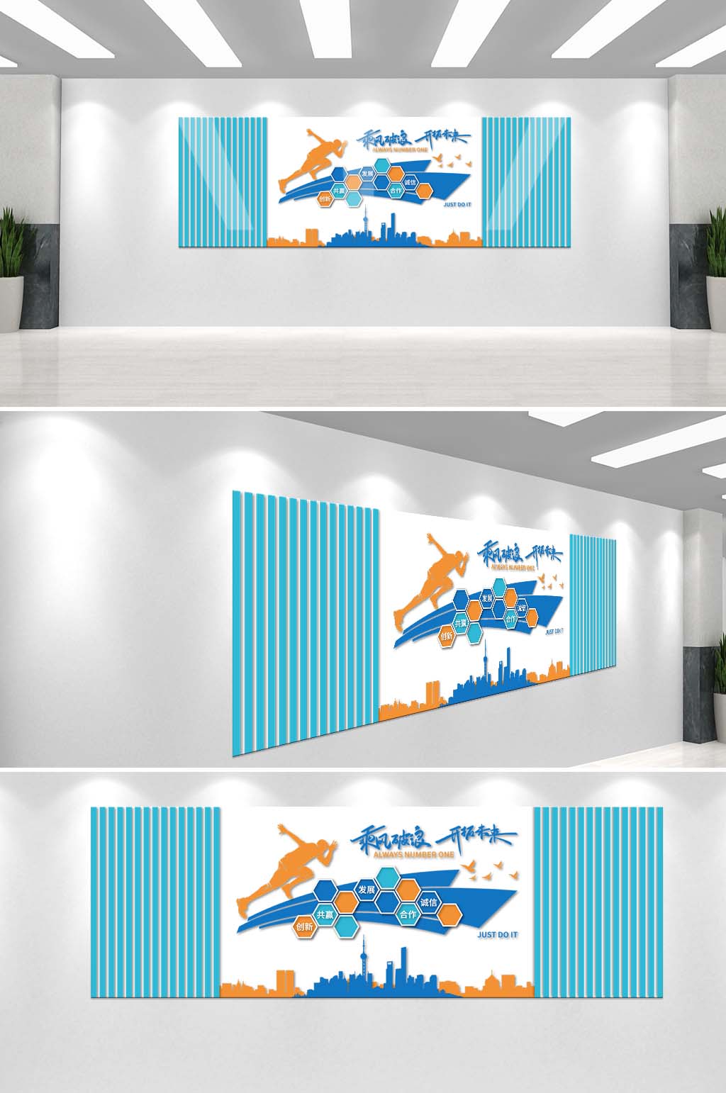 彩色创意企业标语口号员工风采照片文化墙素材