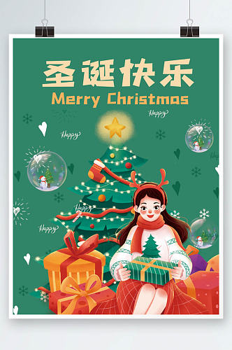 圣诞节海报圣诞树礼物新年绿色平安夜促销图